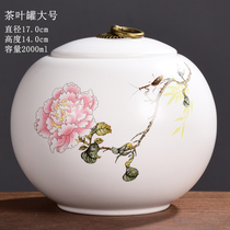 Dingyao tea cans ceramic sealed storage cans one-kilogram Puer Tieguanyin large packaging boxes dried fruit storage cans