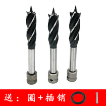 Electric wrench drill bit electric wrench conversion head woodworking hole opener wind gun conversion head wooden hole drilling reamer