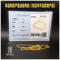 Our store buys physical products and sends inspection certificates. Special shots are taken separately. The certificate is not delivered. Contact customer service to change the price.