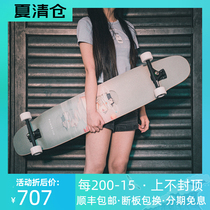  T-Mu longboard Beginner skateboard Male and female students Dancing Dance board Painting street flat flower road board New style