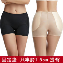Fung not Feng Hip Integrated fixed sponge cushion Augmentation Hip and Thickening Fake hip Hip Pants Women Beauty Glutes