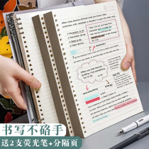 Three-year second class non-greasy loose-leaf book b5 notebook with removable buckle a5 horizontal line checkered book simple college students thickened graduate school loose-leaf paper for the core coil binder shell