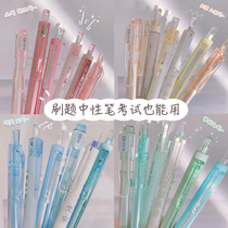 Three years of the second class push gel pen students with ins Japanese black pen high color value 0 5 press type water pen bullet full needle tube hipster fairy air signature brush title pen cute stationery set