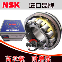 Imported NSK bearing 24026 24028 24030 24032 CAM CD EA E4 K S11 C3