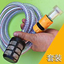 Lvtian high pressure washer Inlet filter Quick nut filter connector Panda car wash machine accessories
