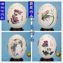Ostrich eggshell carving crafts plum orchid bamboo chrysanthemum send base high-end gift box hand painting carving can be customized
