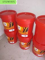 TOTAL TOTAL CARTER PLUS 150 220 320 680 industrial gear oil 18L 208L
