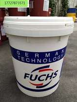 Foss FUCHS RENOLIT VLS synthetic grease 16kg
