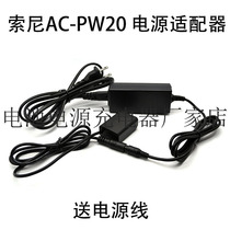 Sony RX10 A7S A7SII A3000 DSCRX10 power adapter ACPW20 false electrical adapter