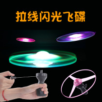 Pull line flying saucer stall Toy stall Luminous Night Market Flash flying saucer Creative childrens Toy Square supply