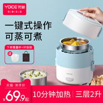Heating lunch box hot rice with rice artifact office workers portable thermal insulation lunch box can be inserted into electric heating lunch box