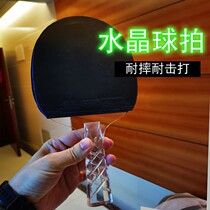 Crystal transparent acrylic table tennis racket bottom plate beginner transverse straight rubber sheet for children professional practice students