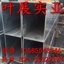 Low alloy square tube 16mn square and rectangular tube Q355B square tube party 300*500mm 500*500mm 800*800