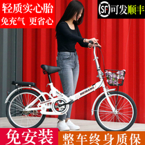 Folding bicycle womens adult adult super light portable 20-inch 22-inch solid fetus to work male student bicycle