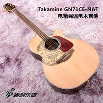 X 20% off the list price Takamine GD20 GD30 GN51 GD71 GN71 Acoustic Guitar