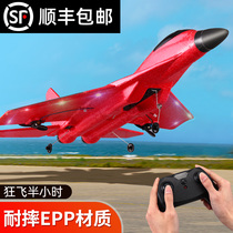 Childrens toy boy remote control aircraft combat glider foam wireless fixed wing drone model aircraft resistance to fall
