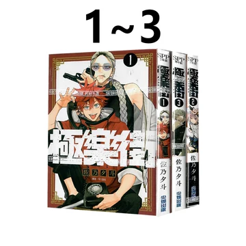 极乐街-极乐街促销价格、极乐街品牌- 淘宝