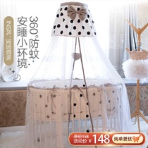 Baby bed floor mosquito net cover with lifting bracket Newborn baby universal child anti-mosquito bb bed Princess wind