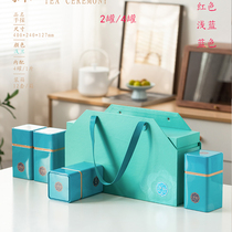 Tea packaging Gift box Biluochun Longjing tea tea pot Green tea Black tea Half catty one catty portable box Empty box