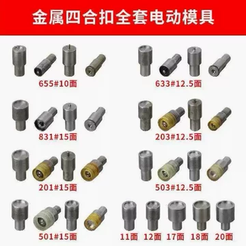 831模具-831模具促销价格、831模具品牌- 淘宝