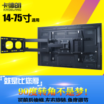 Universal 32-75 inch telescopic rotation 90 degree LCD TV rack universal wall folding arm wall bracket