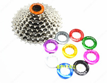 LITEPRO CNC aluminum alloy mountain bike road car 11T flywheel cover locking ring lock cover light multicolor