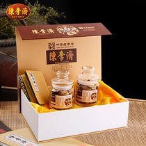 Baiyunshan Official Flagship Store) Chen Li Ji Xinli Chenpi Five Years Chen Pi Old Chenpi Dry Gift Box 45g * 2