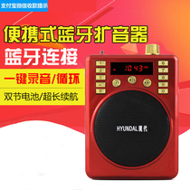 Modern elderly singing machine portable plug-in card U disk Bluetooth audio charging elderly radio small player
