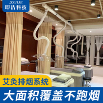 That is clean moxibustion smoke exhaust system Health hall Chinese medicine hospital large hood smoke exclusion smoking machine Moxibustion smoke purifier