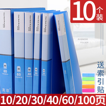 10 office supplies a4 folder Data book storage box Multi-layer transparent insert paging storage bag Roll paper finishing artifact File ticket folder Multi-function 100 pages 60 pages