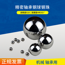  Precision bearing steel ball 20 30 35 40 50m ball 60 70 80 90 100mm National standard solid steel ball
