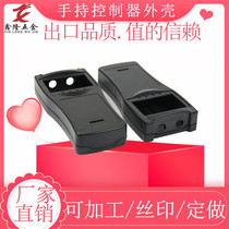 Hand-held scanner housing POS machine remote tester instrument plastic housing display window two section 5 battery box