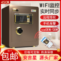 Anji Star safe home small password WIFI smart office anti-theft fingerprint mini safe