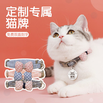  Cat bell collar Cat collar custom dog tag Anti-lost identity card Cute neck ring necklace Pet jewelry