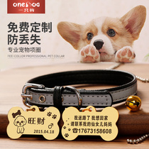 Dog brand custom identity card cat bell ring engraved list custom anti-lost card cat collar anti-lost tag