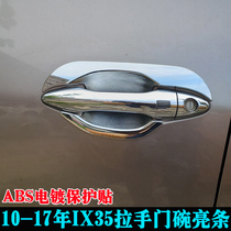 Suitable for Hyundai IX35 modified handle door bowl bright strip 10-17 year ix35 door handle body decoration cover
