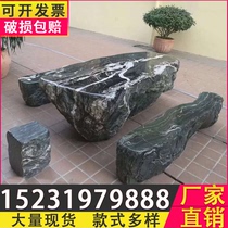 Stone Carved Stone Table Stone Bench Courtyard Garden Outdoor Natural Home Stone Table Villa Outdoor Tea Terrace Stone Table Balcony