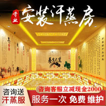 Khan steam room installation to build nano half salt manufacturers Korean decoration custom sauna tourmaline beauty salon salt steaming room