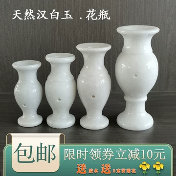 天然大理石花瓶-天然大理石花瓶促销价格、天然大理石花瓶品牌- 淘宝