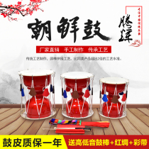 North Korean drum long drum adult dance accompaniment performance childrens props cowhide drum pull drum red drum stick National Drum