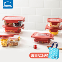 Lock lock lock glass fresh box Separate lunch box Grid lunch box Bowl sealed Square lunch box for microwave oven