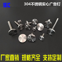 304 stainless steel solid advertising nail mirror nail freezer display cabinet accessories nail glass fixing screw M5M6M8M10