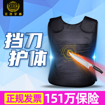 Anti-stab clothing anti-cutting clothing anti-cutting self-defense clothing breathable Xinjiang explosion-proof anti-Cutting light tactical vest equipment vest