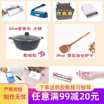  Special tools for boiling Ejiao cake Full set of tools for boiling Ejiao soup pot Ejiao cake slitting mold setting plate Household production