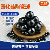 Silicon nitride ceramic balls ball ball 10 11 12 12 7 13 494 15 16 19 05 20 25mm