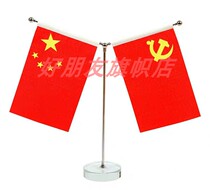 Desktop high-end Crystal Y-shaped conference office table flag red flag flag party flag flag flag