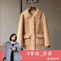 (Orphans do not return or change) V shopkeeper Haining fur industry with direct sales No. 1 live broadcast room rustle