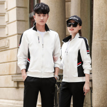 New table tennis suit set men and women autumn and winter badminton jacket air volleyball training competition sportswear jacket