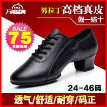 Childrens Latin dance shoes Mens boys two-point bottom leather cowhide mens ballroom dance shoes Adult boys dance shoes