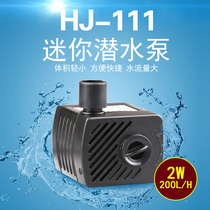 Mini submersible pump circulating pump goldfish tank USB water pump filter aquarium mini pump silent power saving